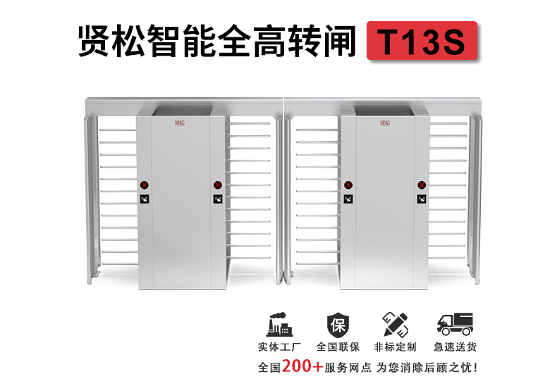 T13S詳情頁(yè)_01.jpg
