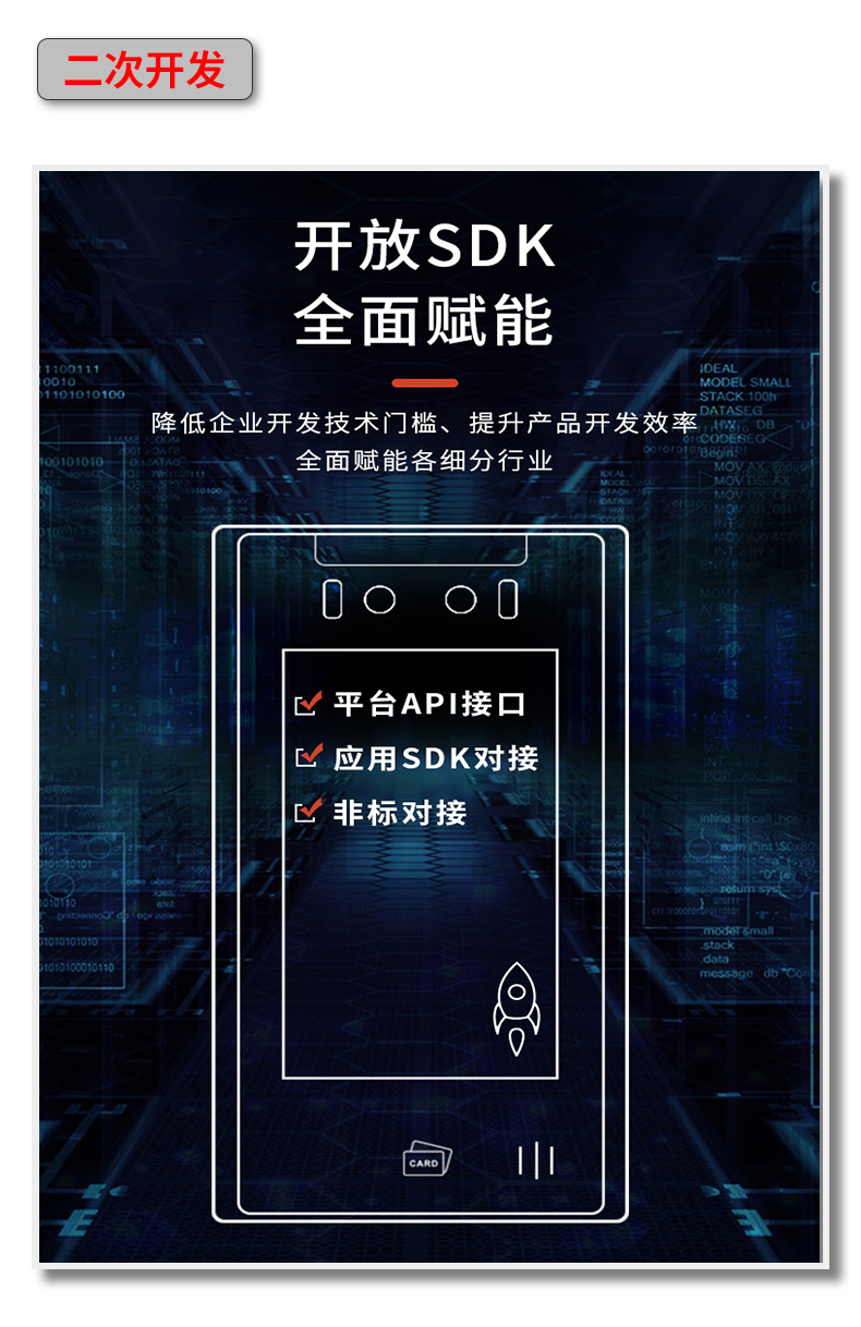 TR507R詳情頁(yè)_12.jpg