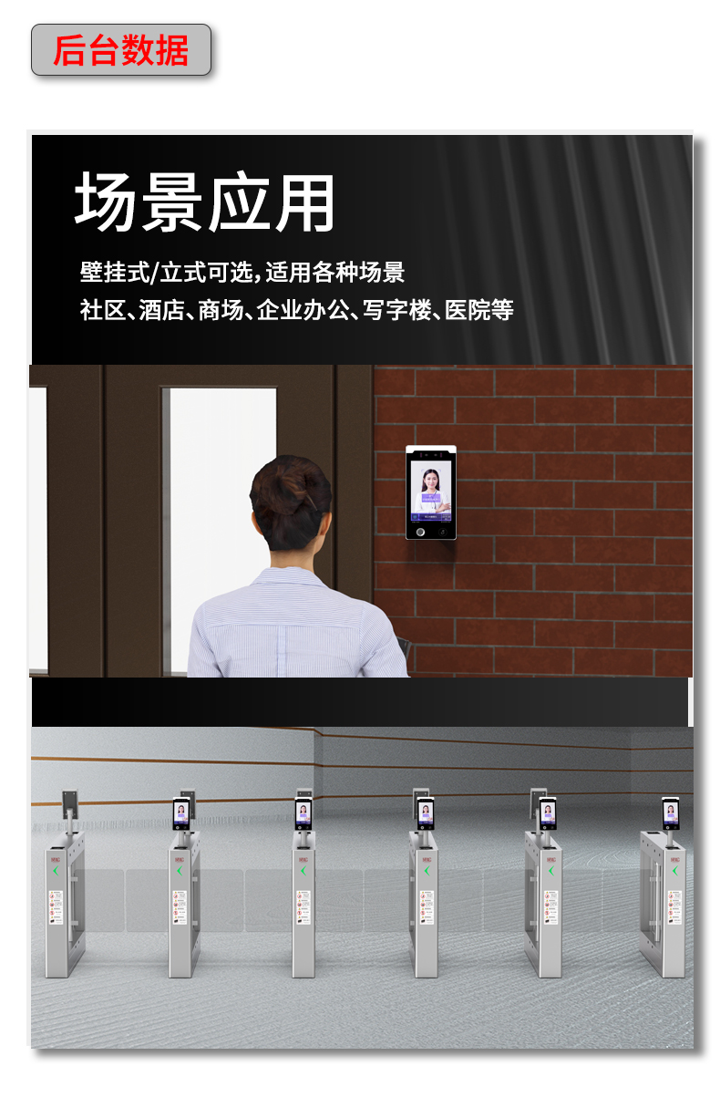 TR608RM詳情頁(yè)_13.jpg