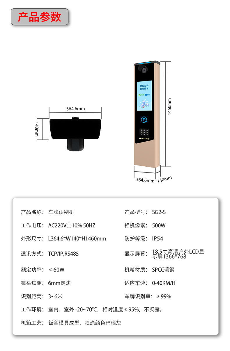 SG2-S詳情頁(yè)_12.jpg