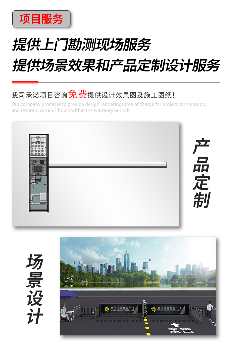 SG2-S詳情頁(yè)_11.jpg