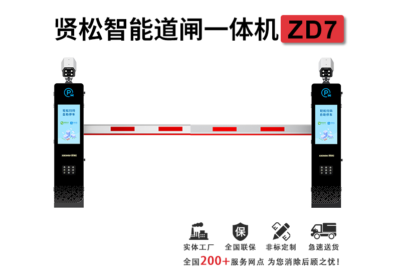 ZD7詳情頁(yè)_01.jpg