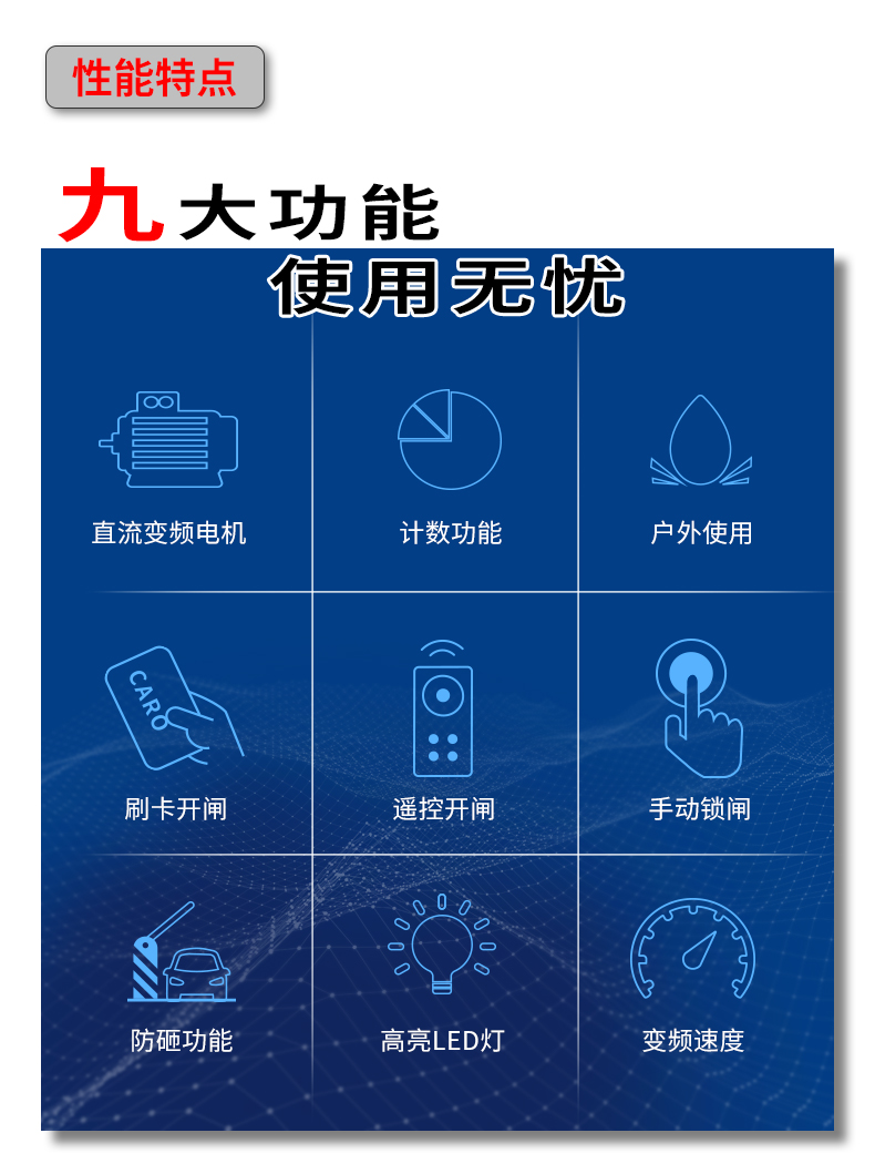 ZD7詳情頁(yè)_07.jpg