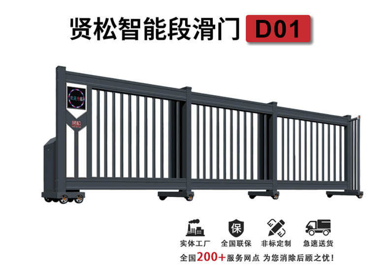 D01詳情頁(yè)_01.jpg