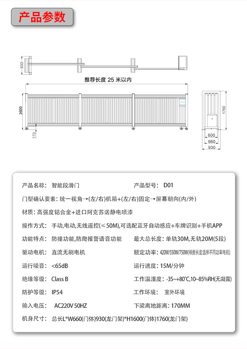 D01詳情頁(yè)_11.jpg