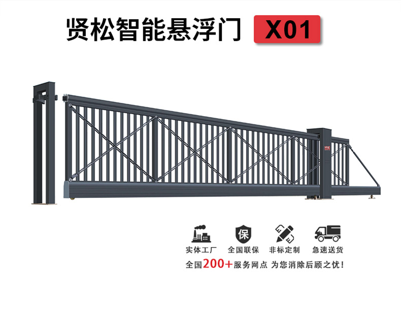 X01詳情頁(yè)_01.jpg