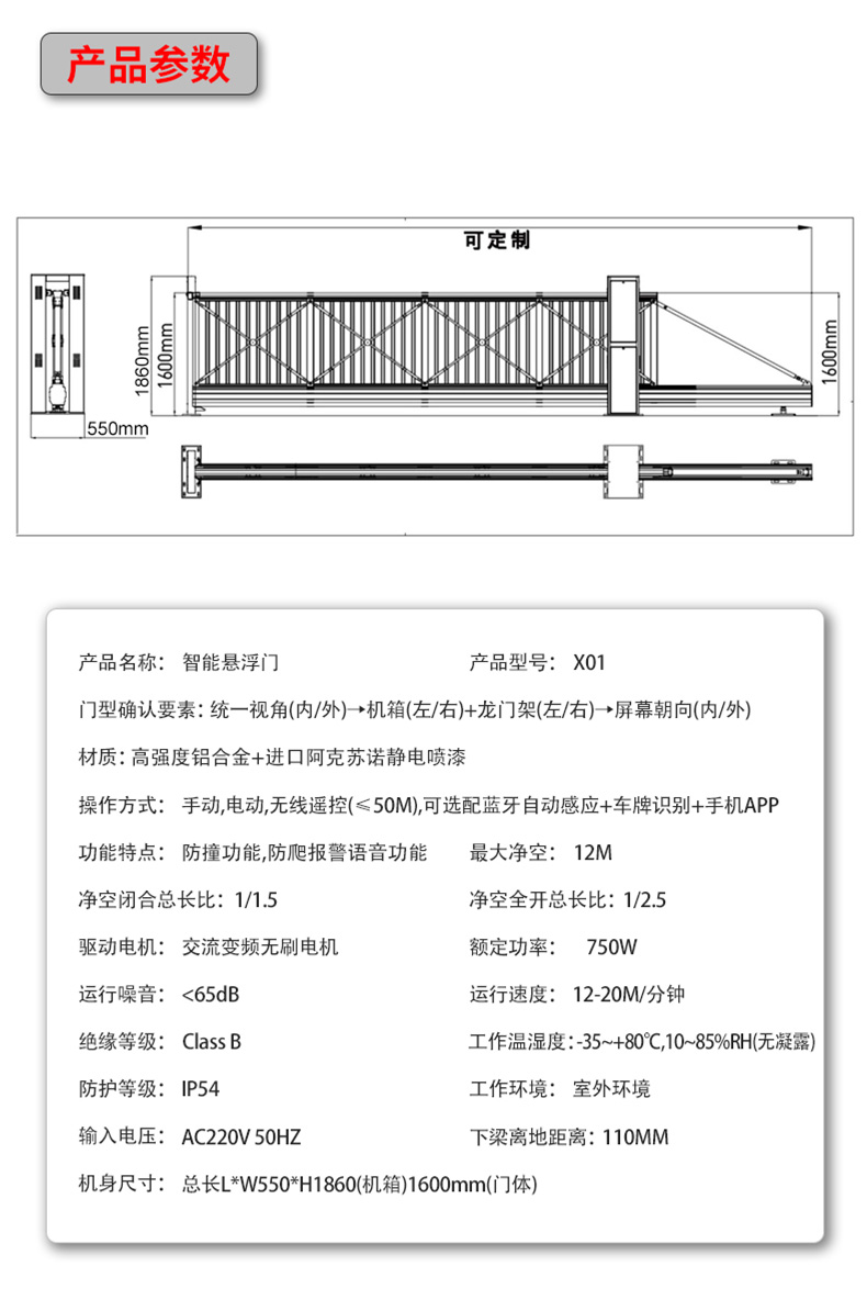 X01詳情頁(yè)_10.jpg